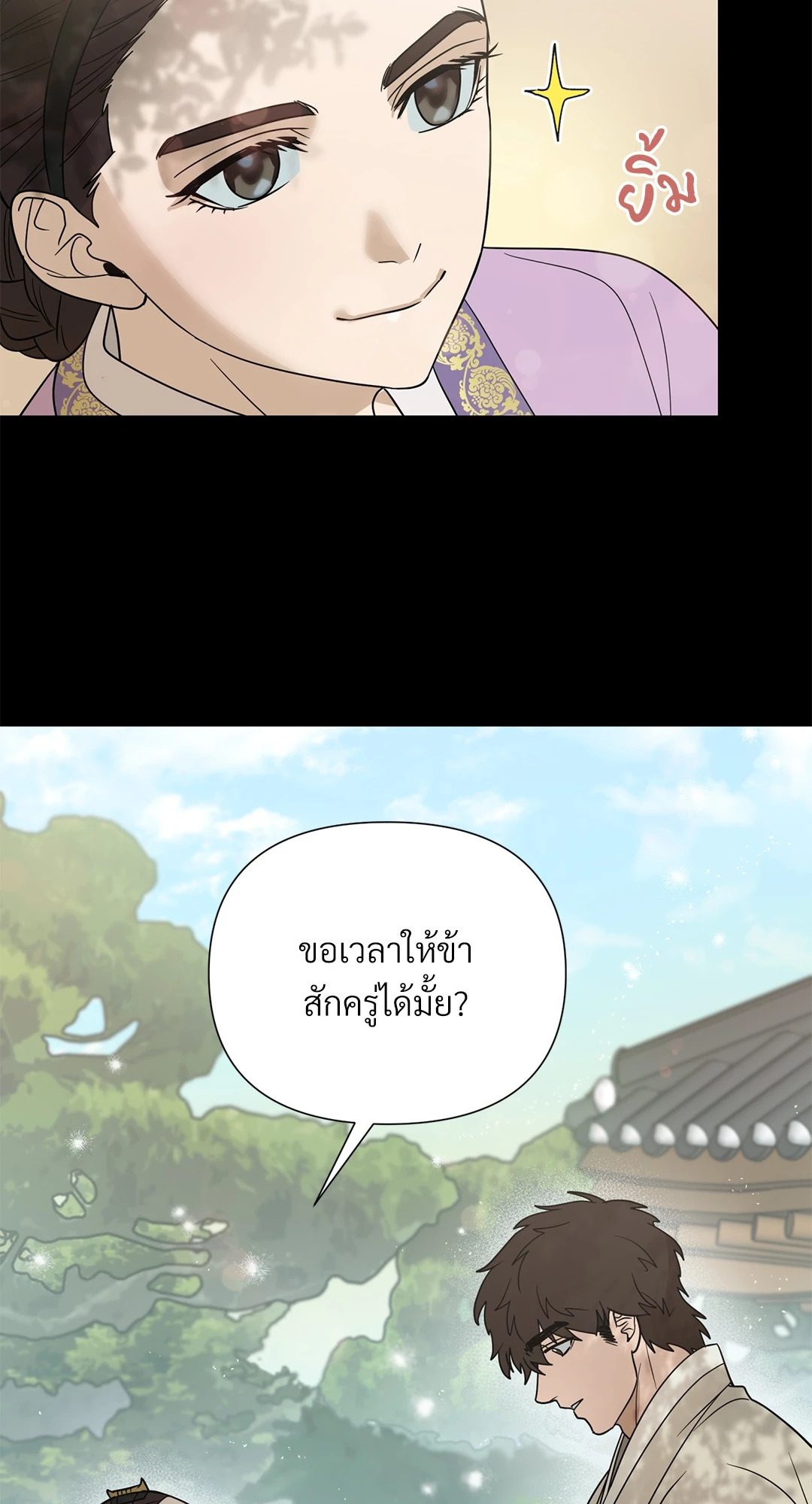หน้า 64