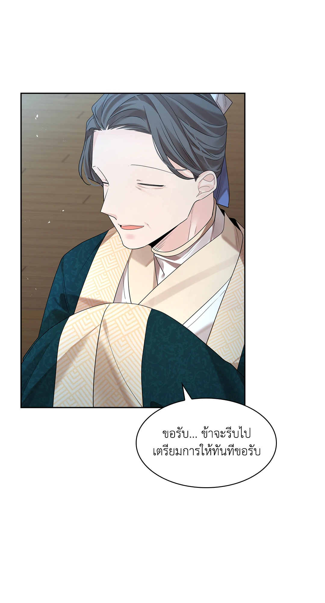 หน้า 88
