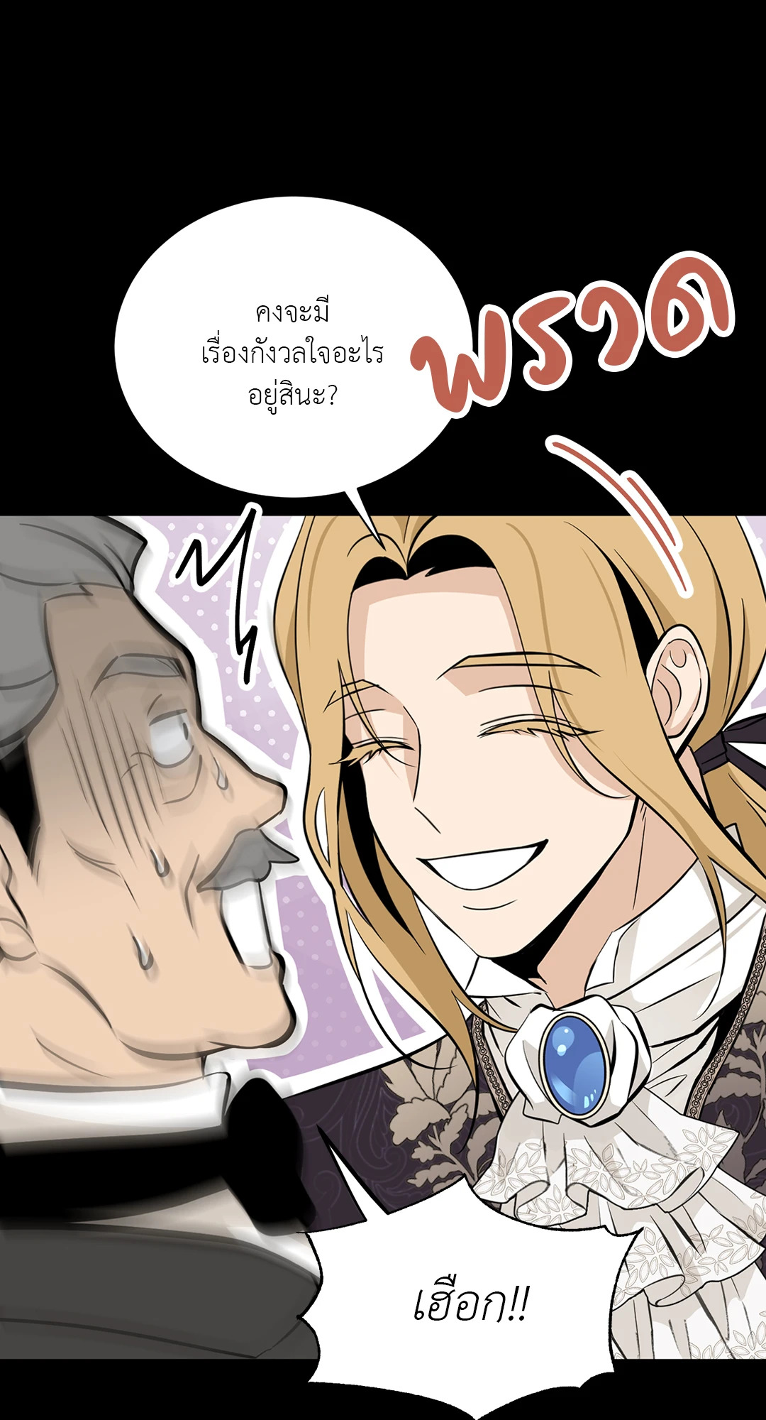 หน้า 87