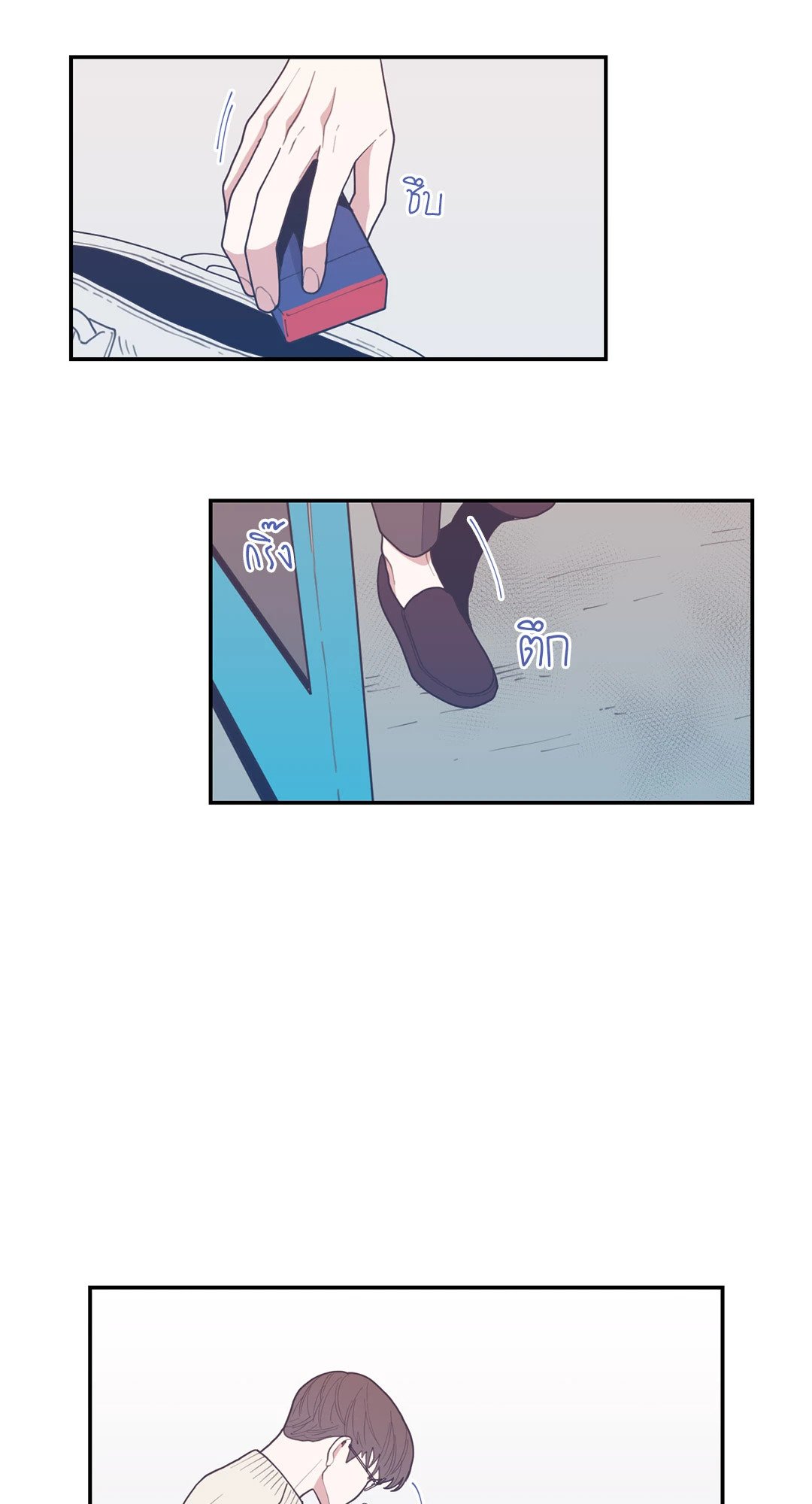 หน้า 46