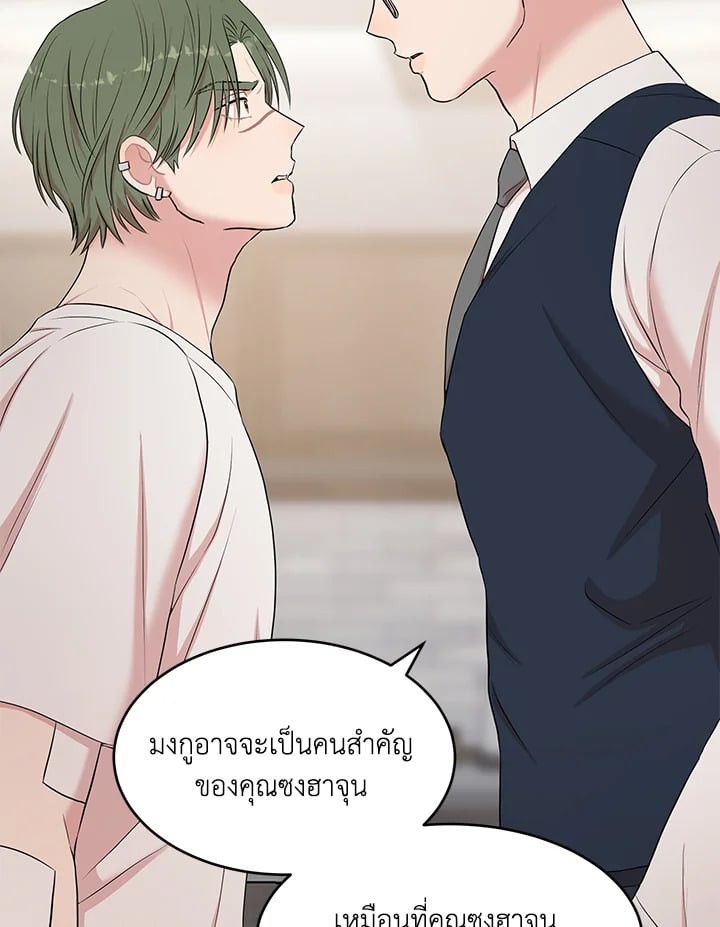 หน้า 78