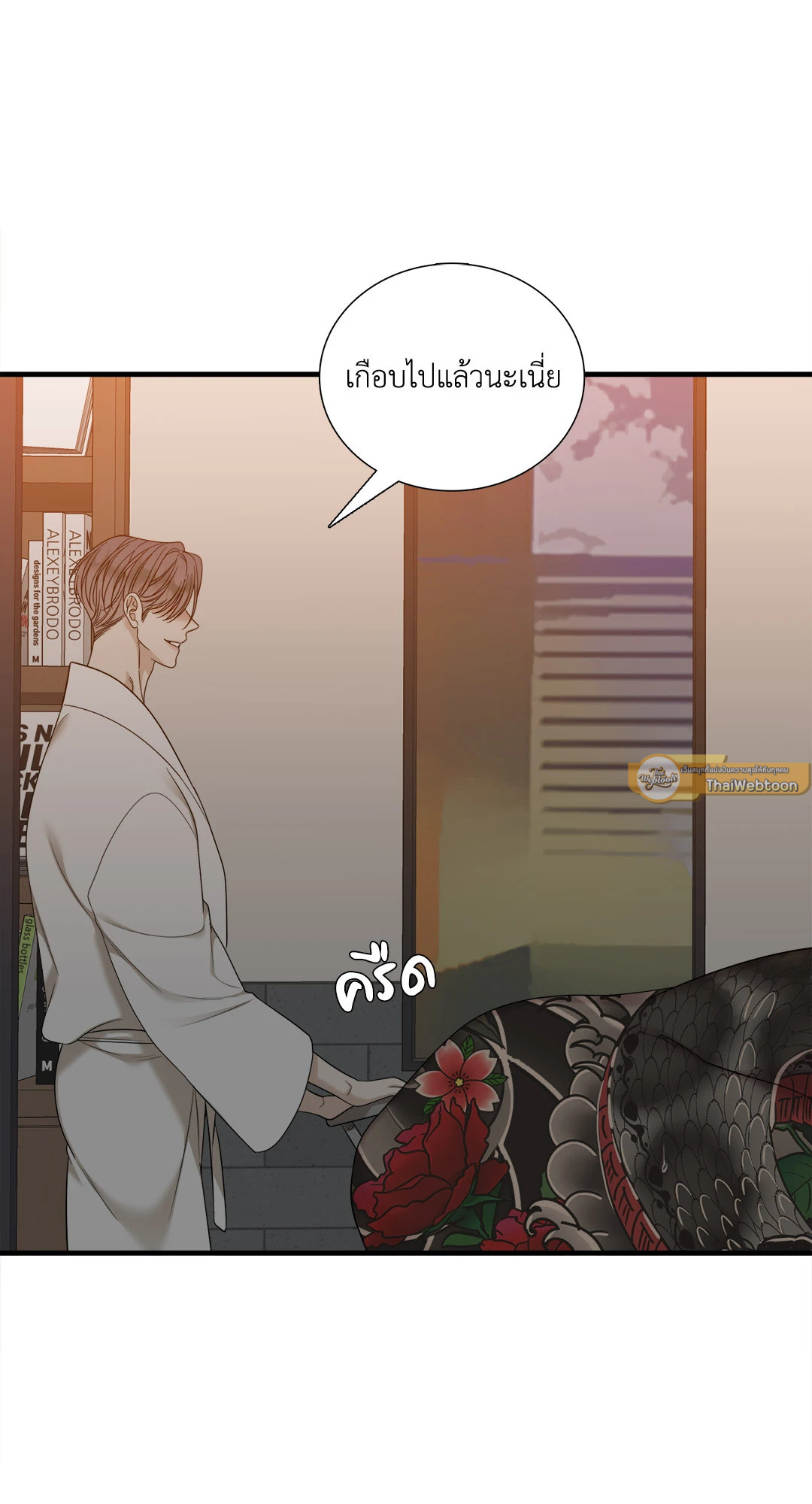 หน้า 61