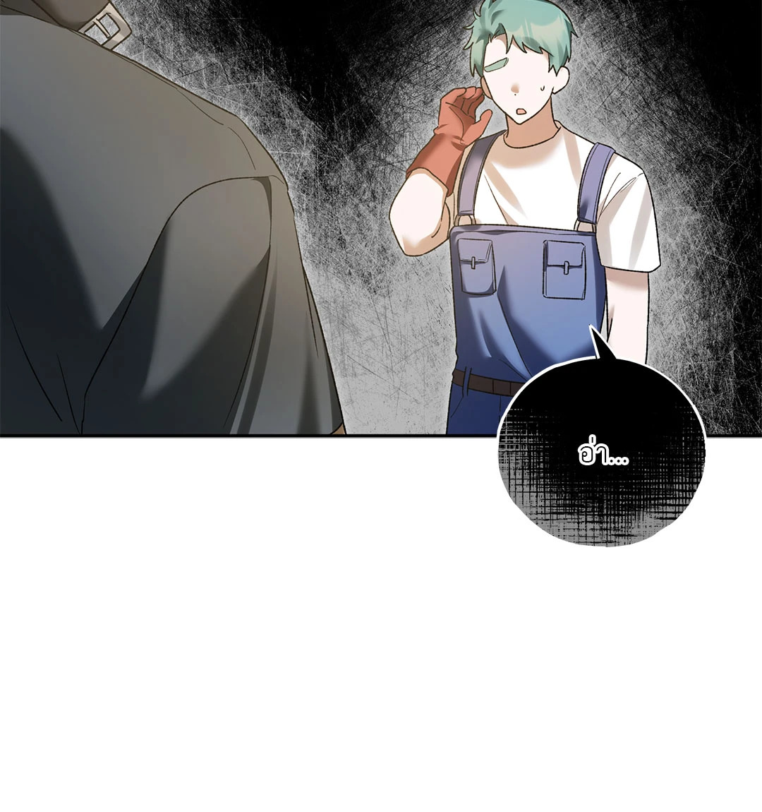 หน้า 103