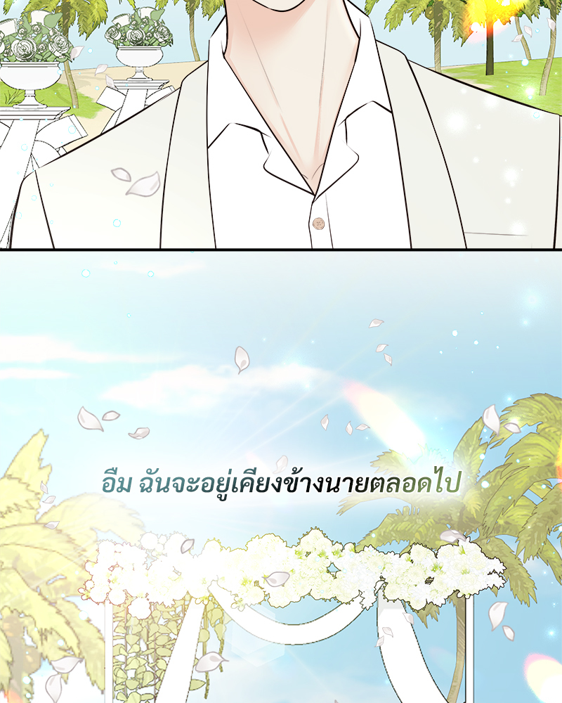 หน้า 95