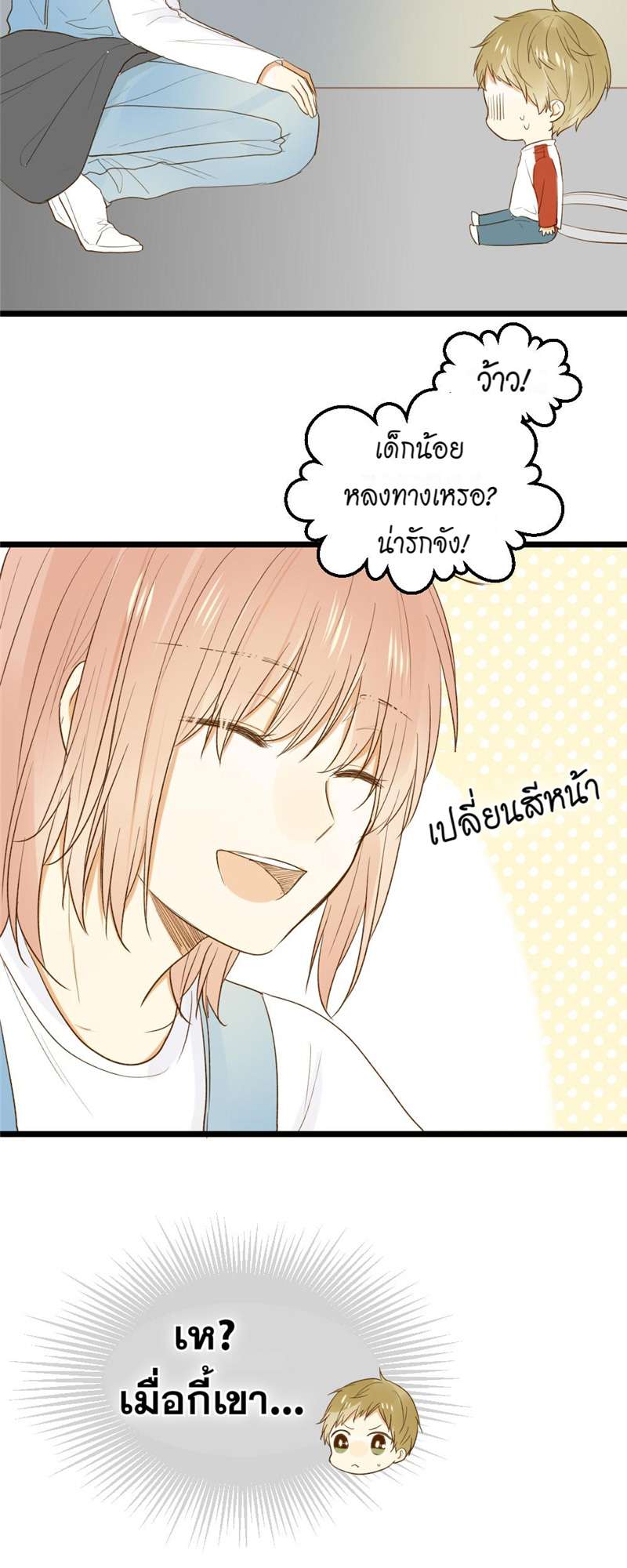หน้า 29