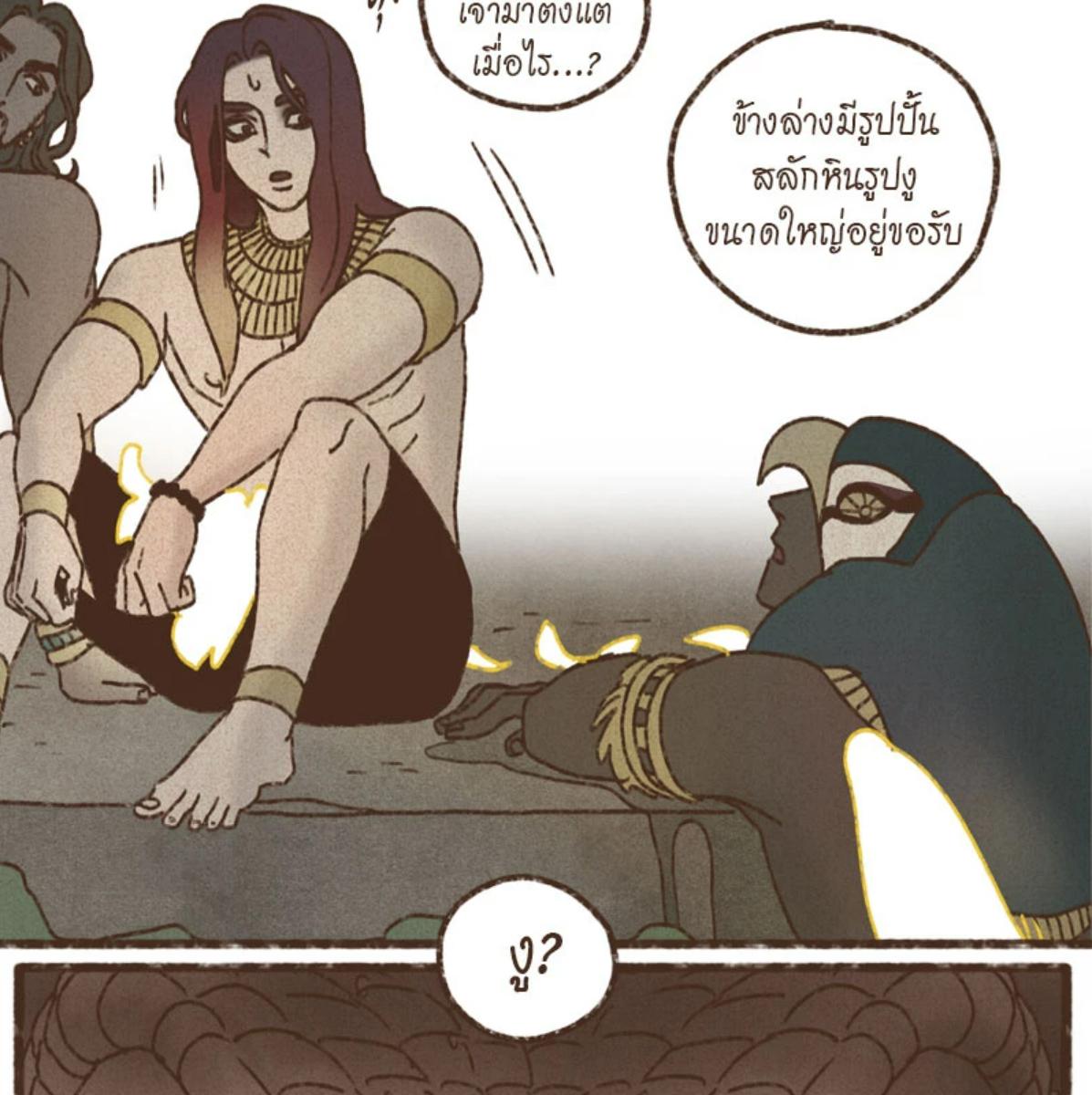 หน้า 58
