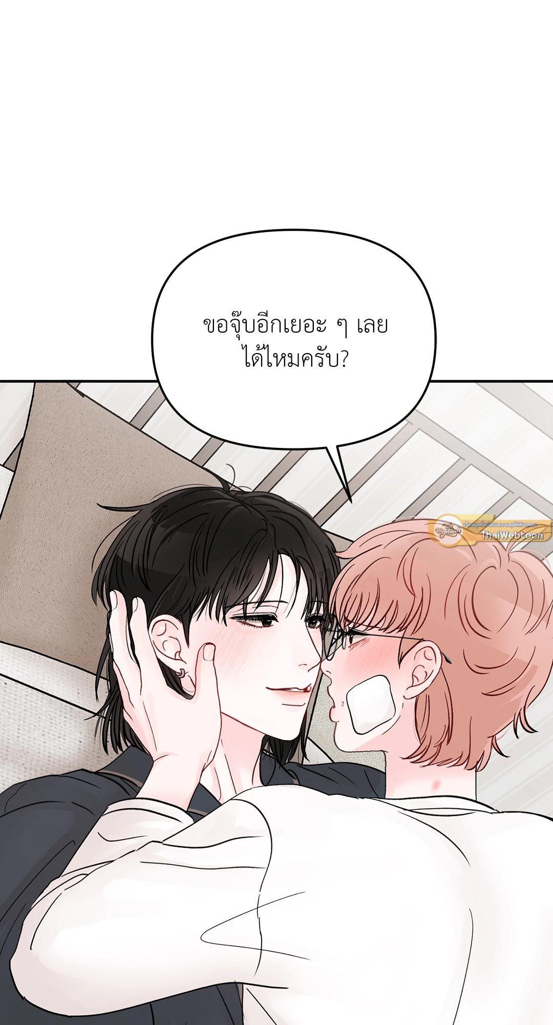 หน้า 77