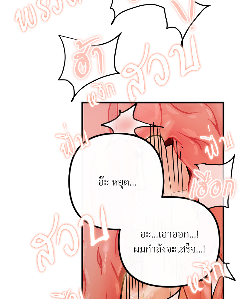หน้า 84