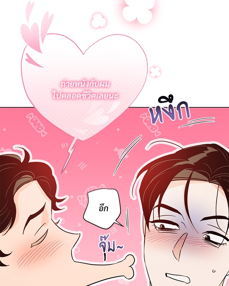 หน้า 106