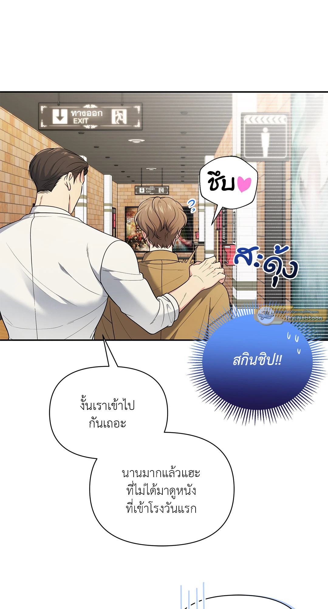 หน้า 26