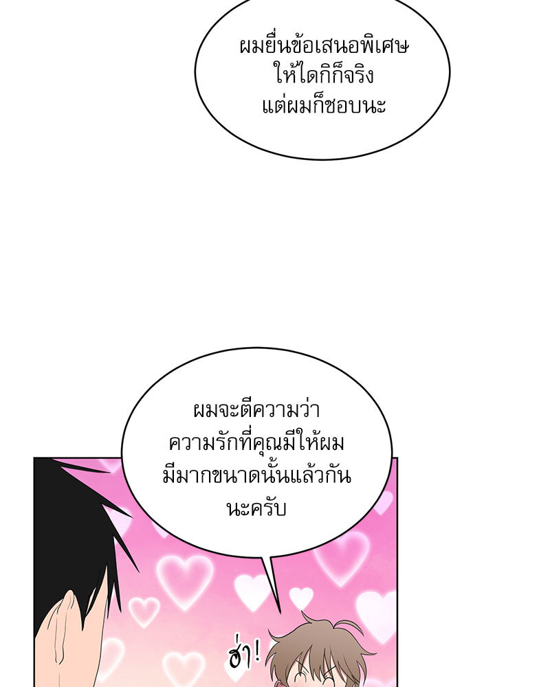 หน้า 57