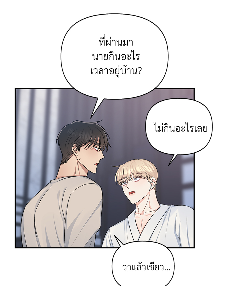 หน้า 70