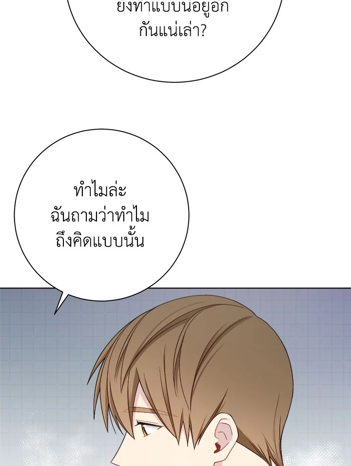 หน้า 71