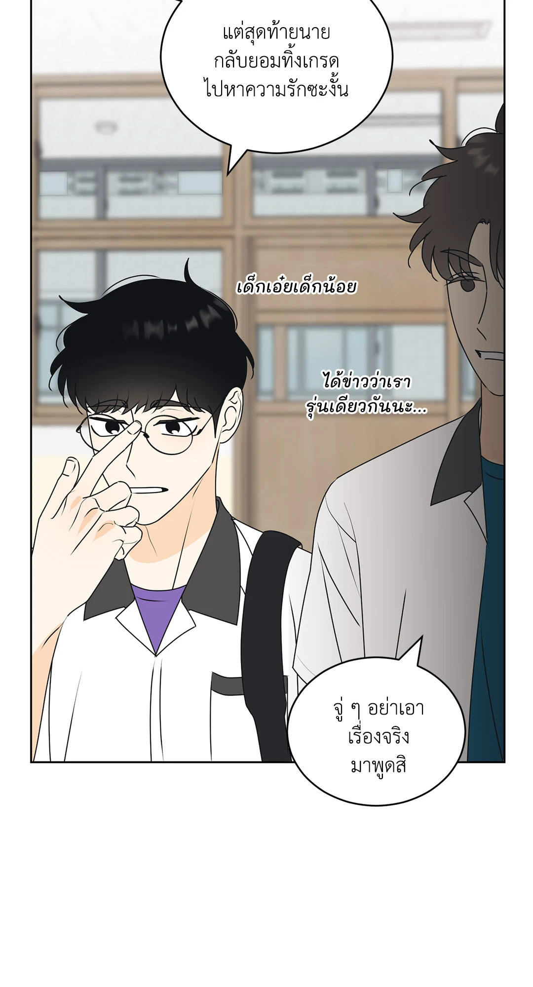 หน้า 44