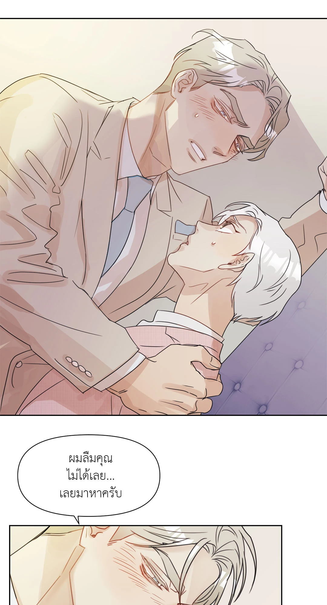 หน้า 49