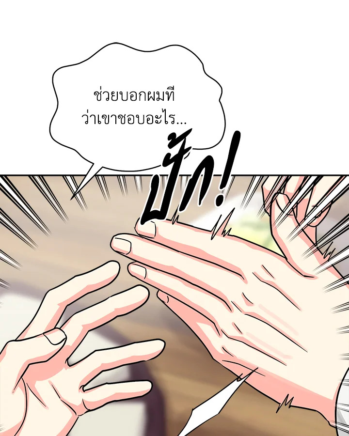 หน้า 81