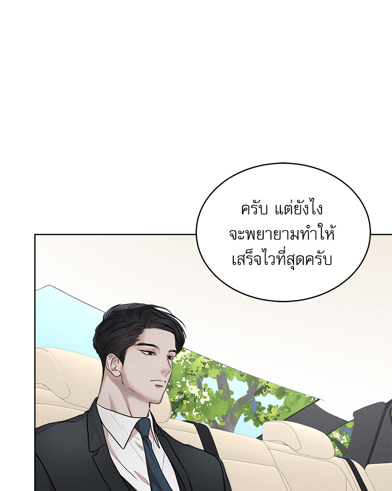 หน้า 95