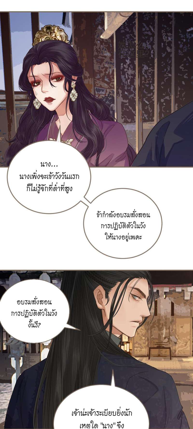 หน้า 37