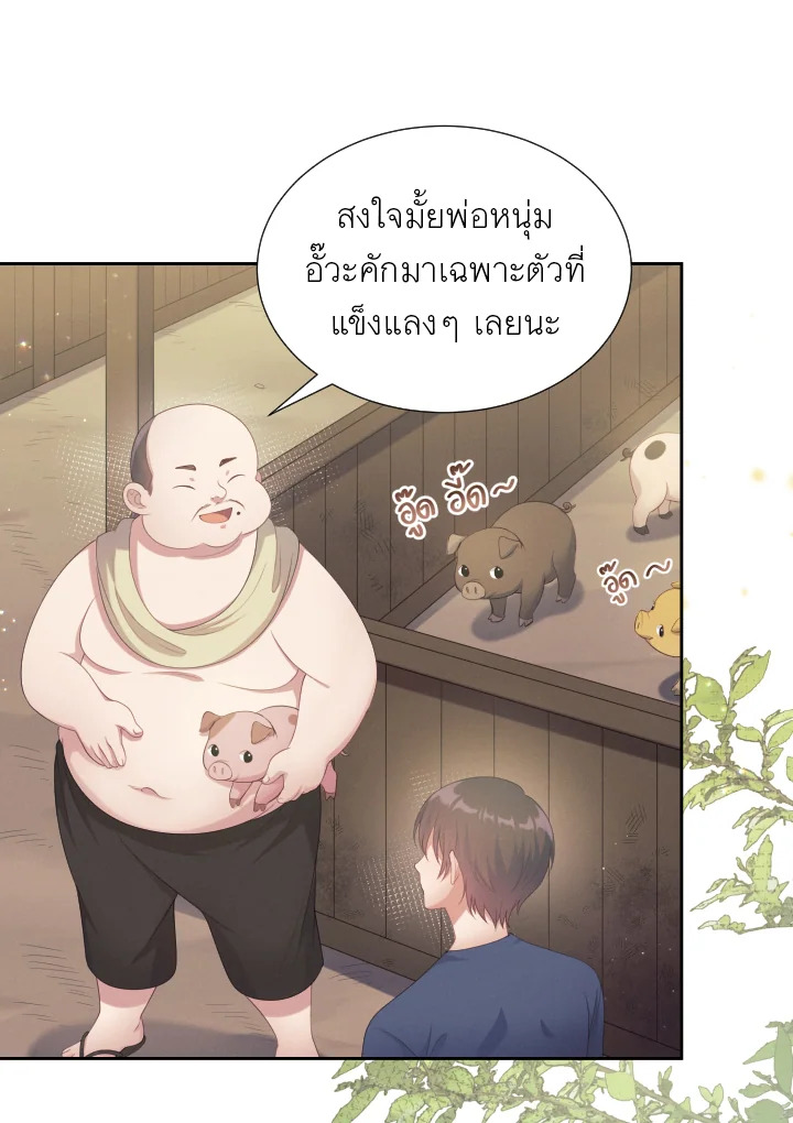 หน้า 95