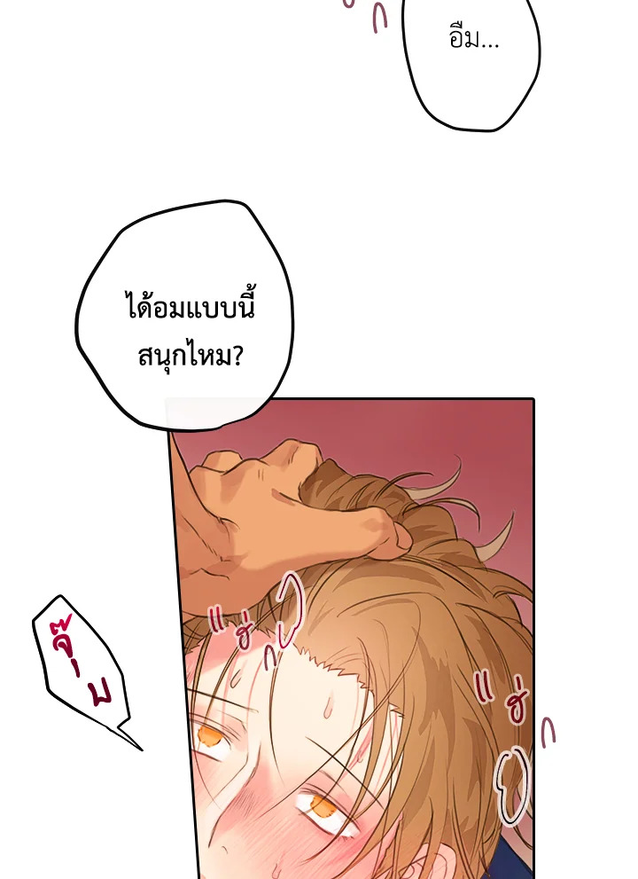 หน้า 38