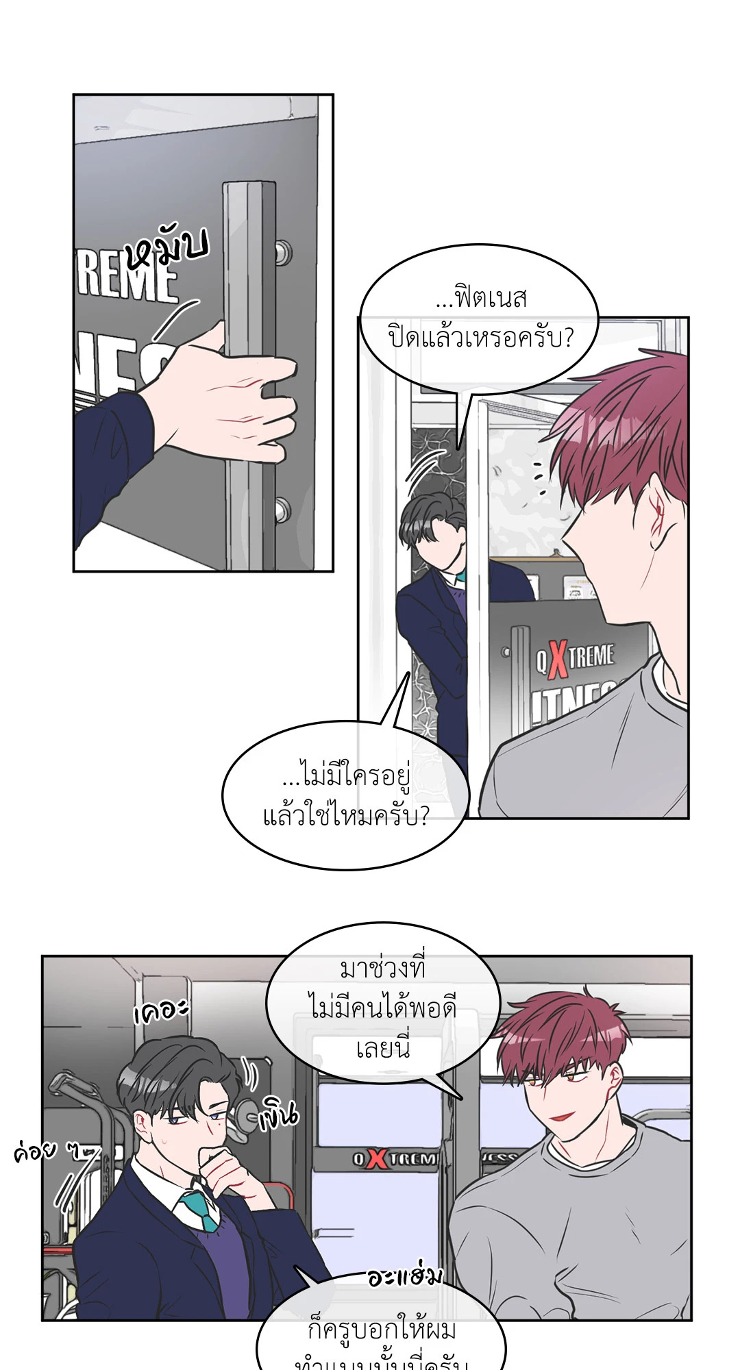 หน้า 24