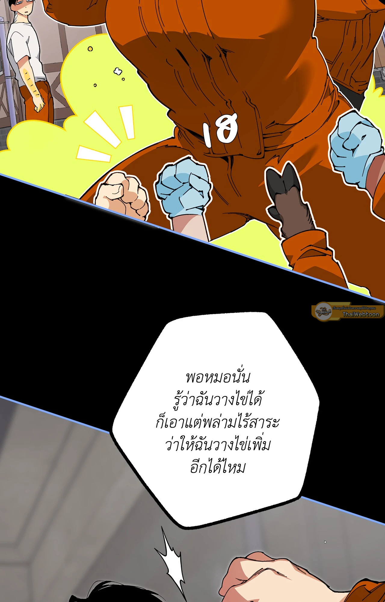 หน้า 71