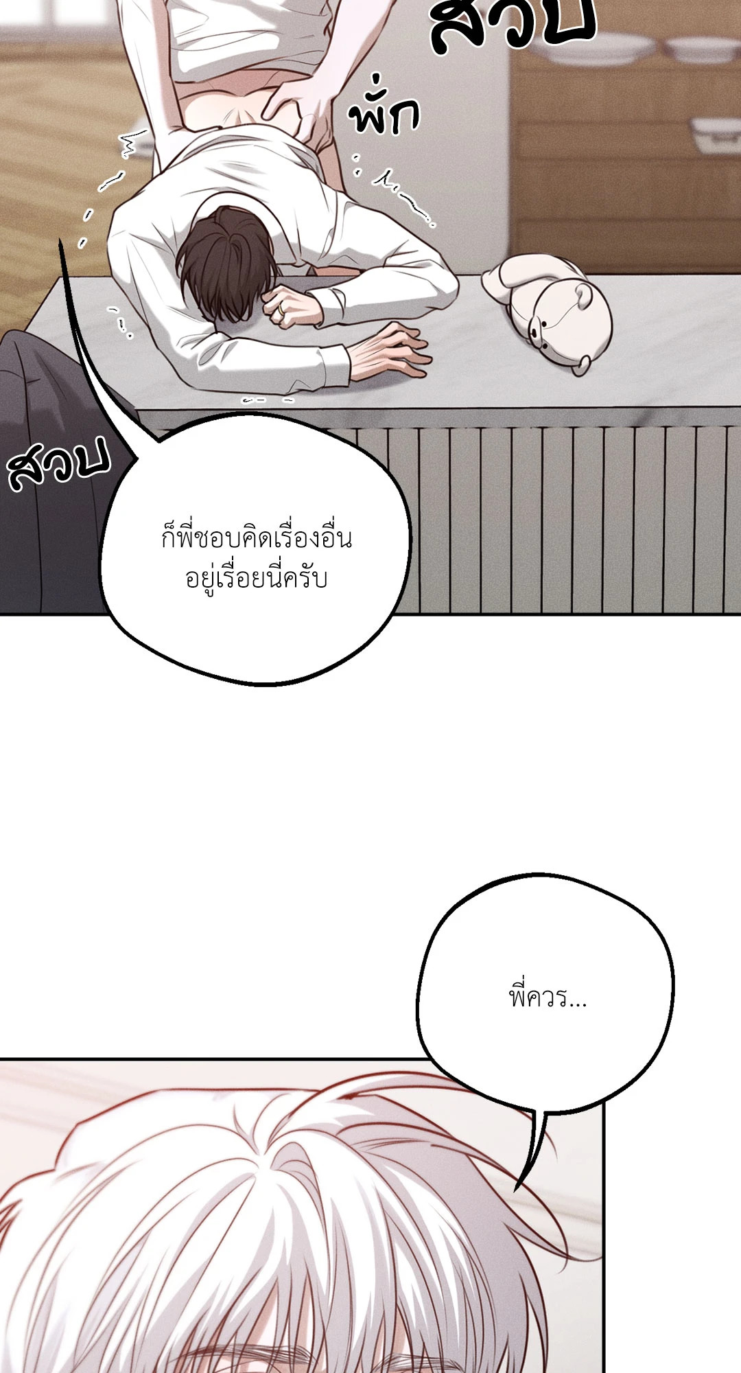 หน้า 45