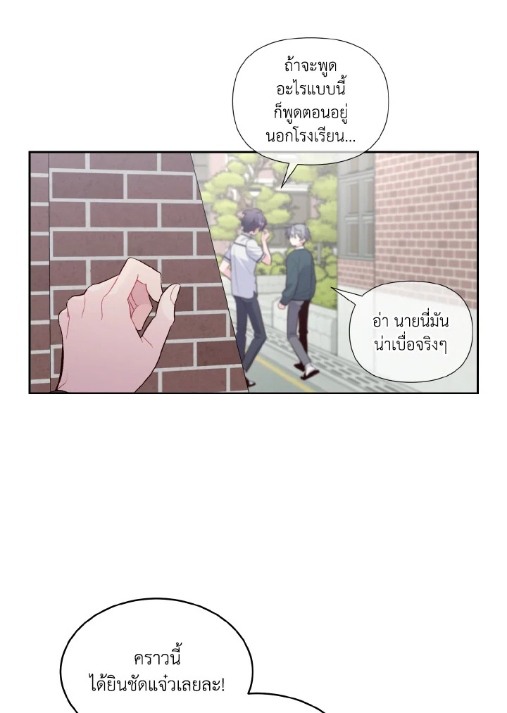 หน้า 79