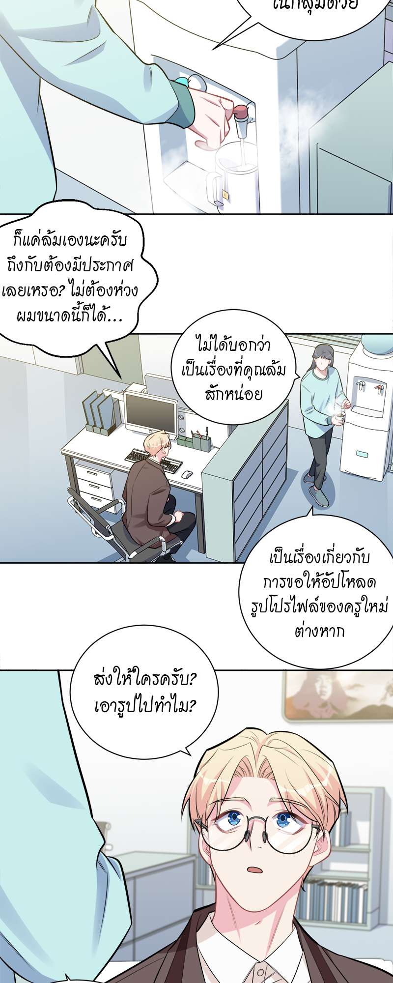 หน้า 24