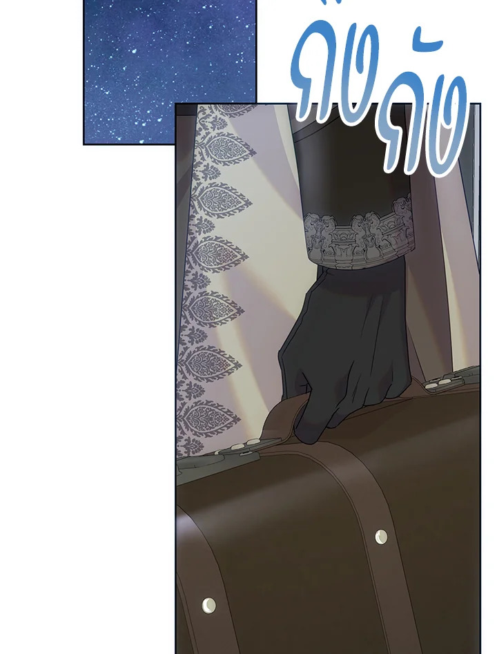 นางร้ายสายเชิด | Today the Villainess has Fun Again ตอนที่ 85 - รูปที่ 2