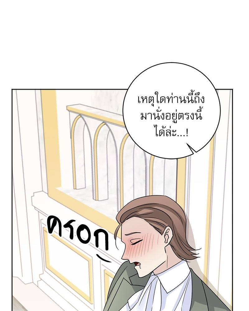 หน้า 88