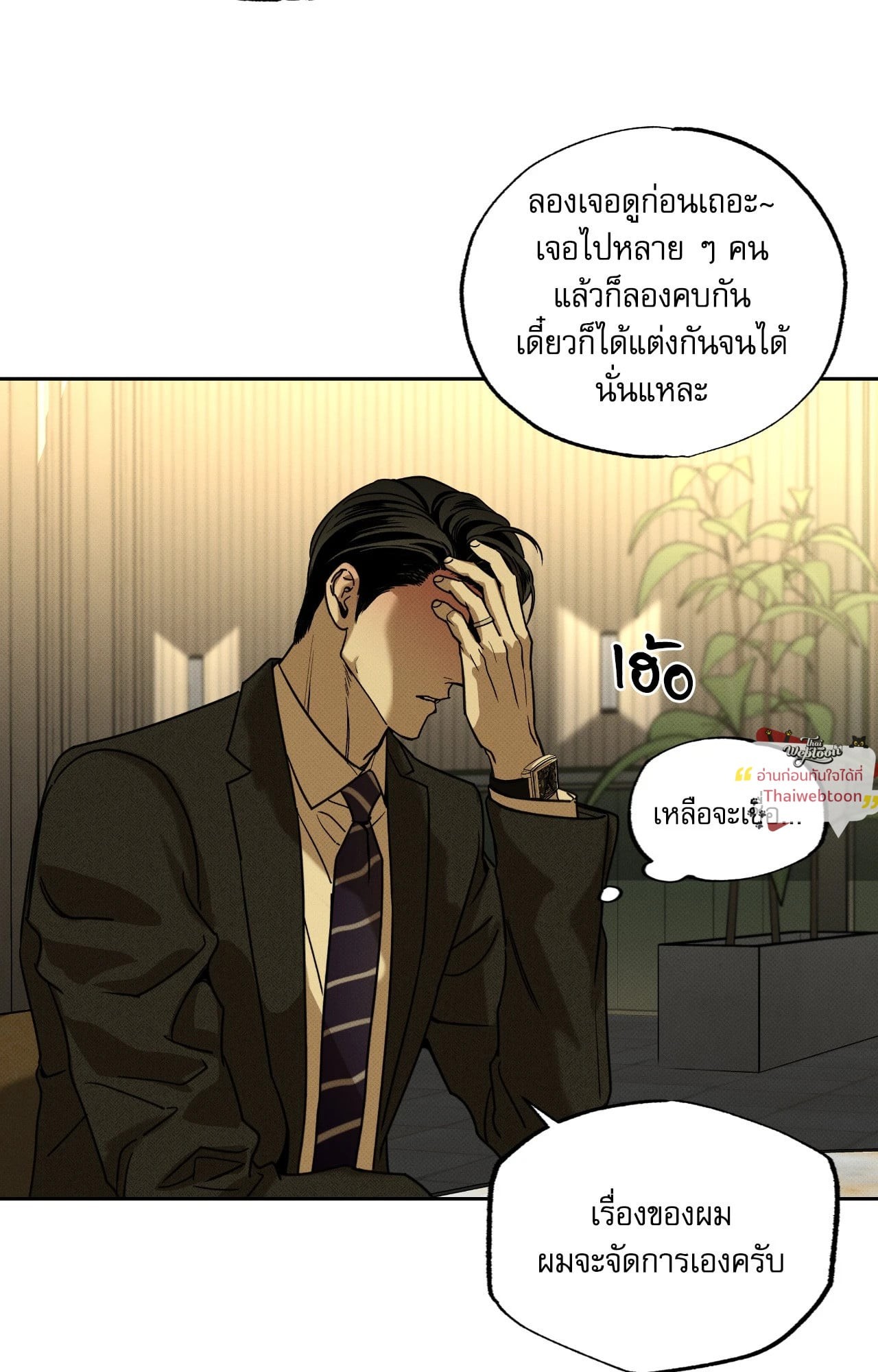 หน้า 83