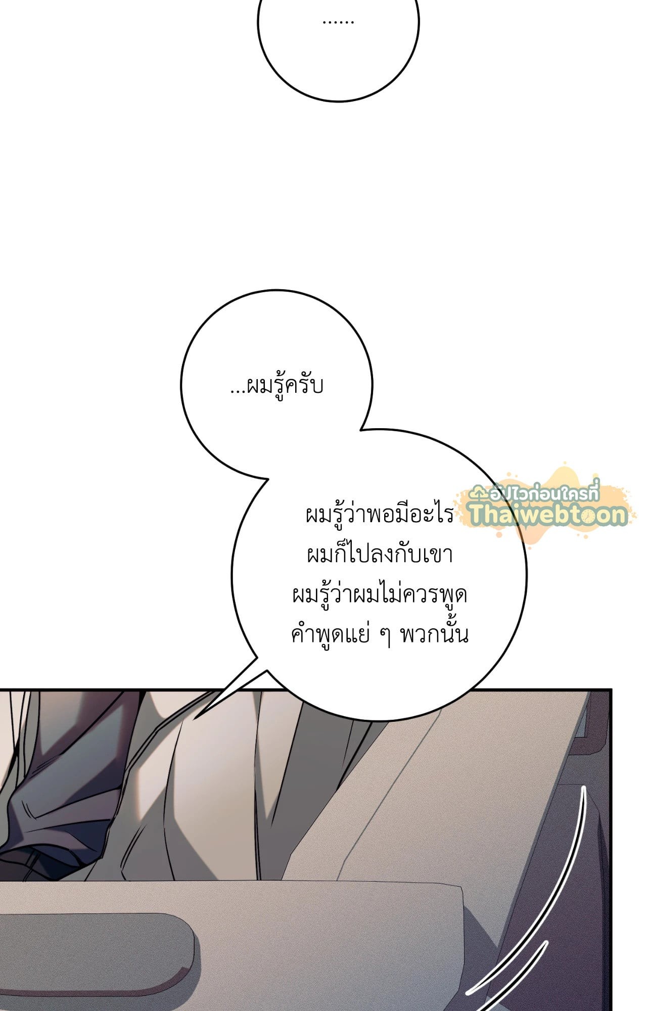 หน้า 131