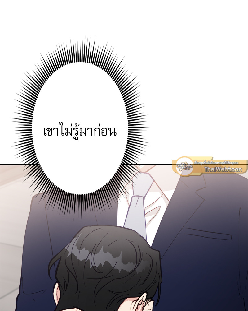 หน้า 100