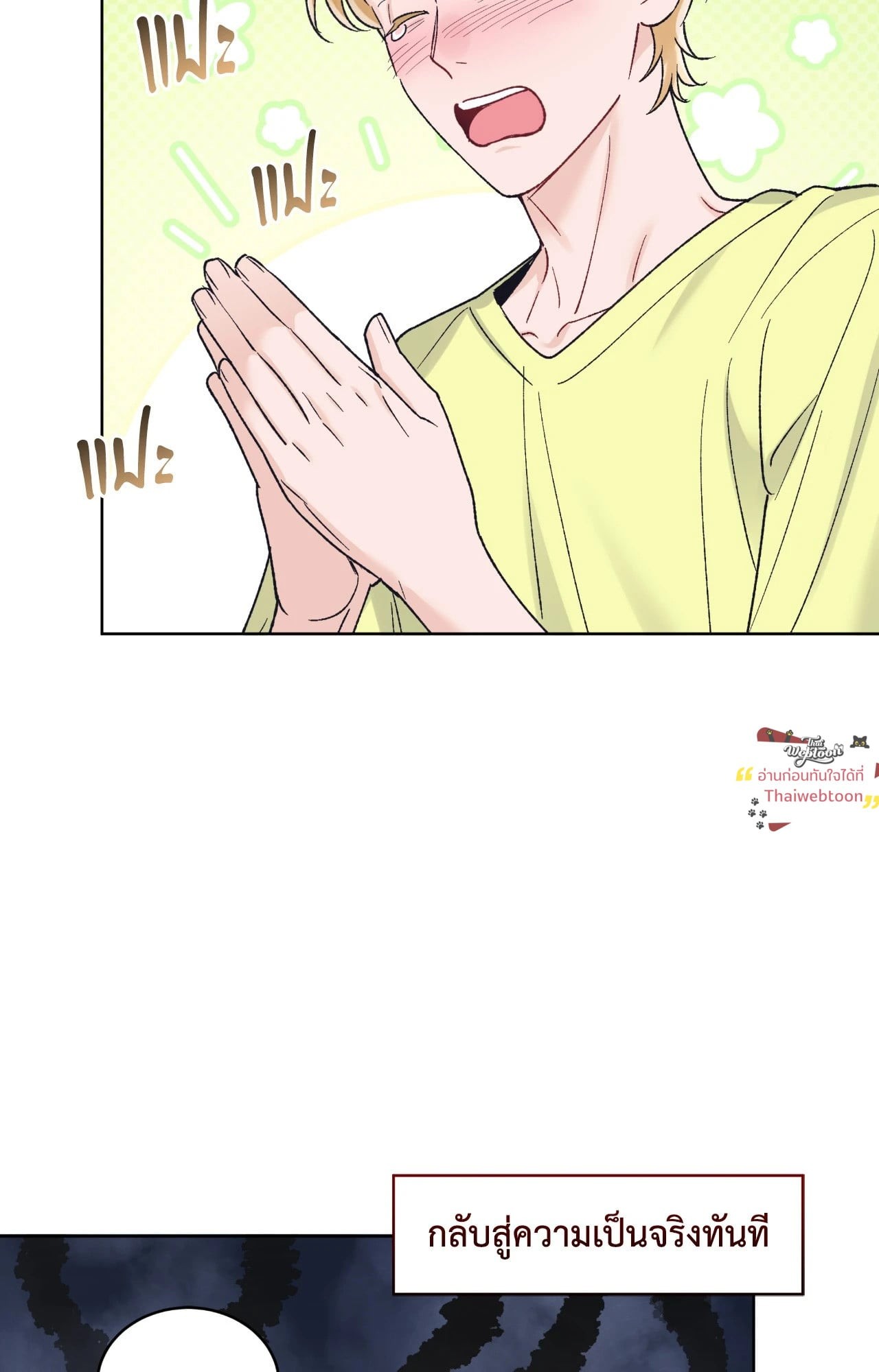 หน้า 77