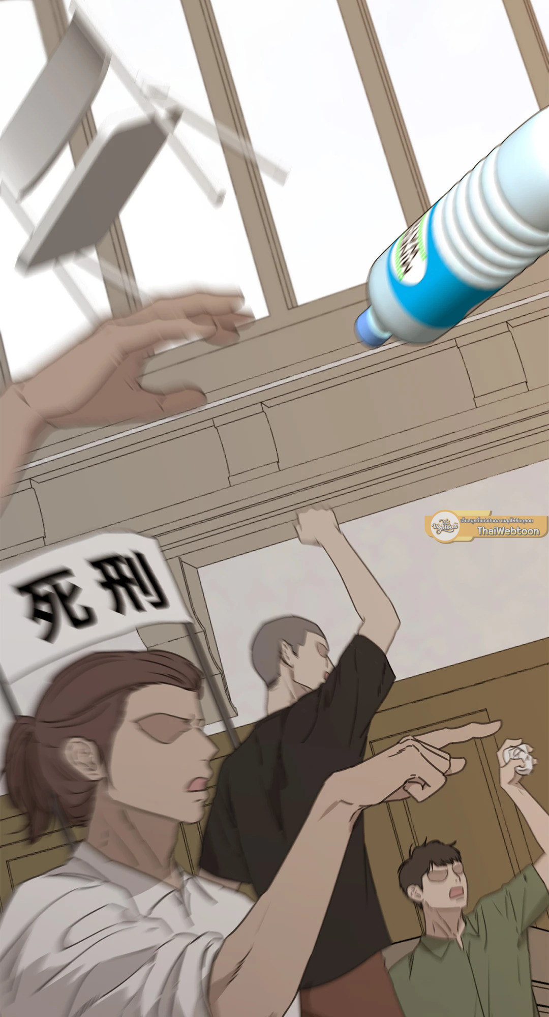 พิพากษา | Judgment (Gawee) ((R+)) ตอนที่ 1 - รูปที่ 2