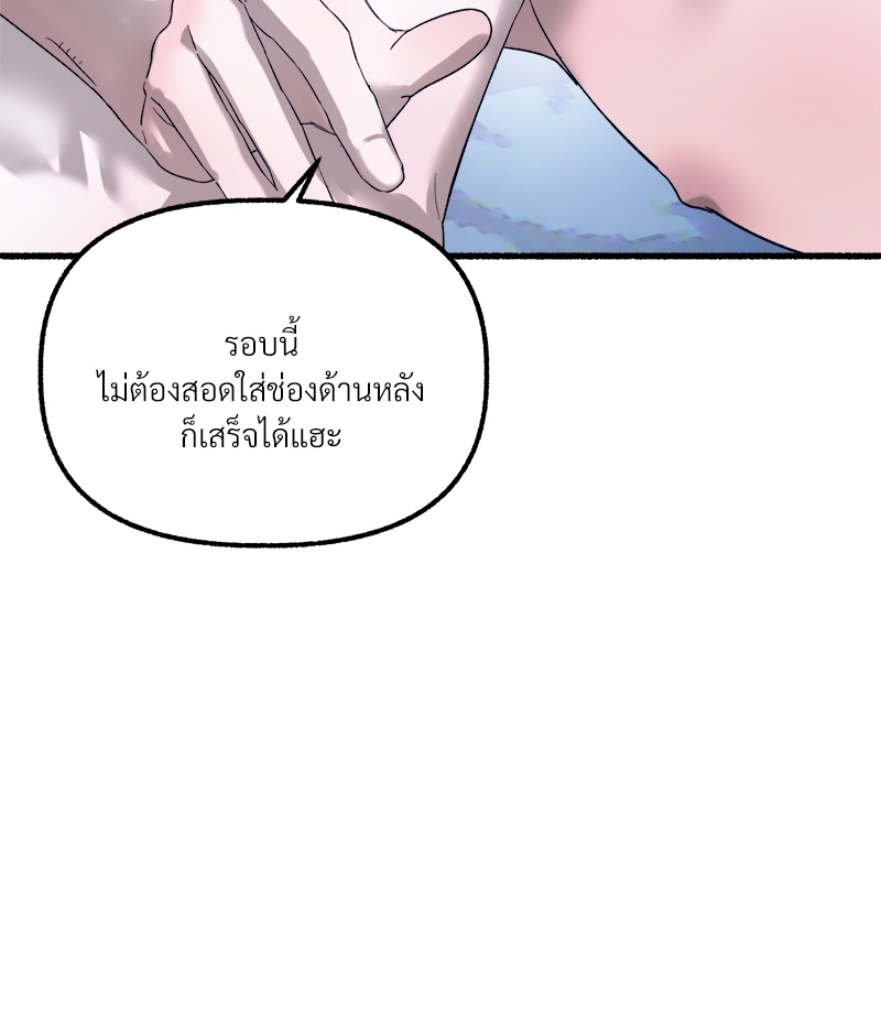 หน้า 82