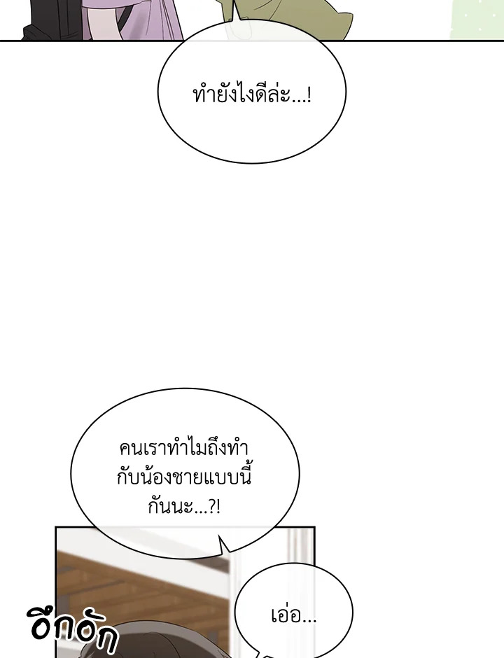 หน้า 61