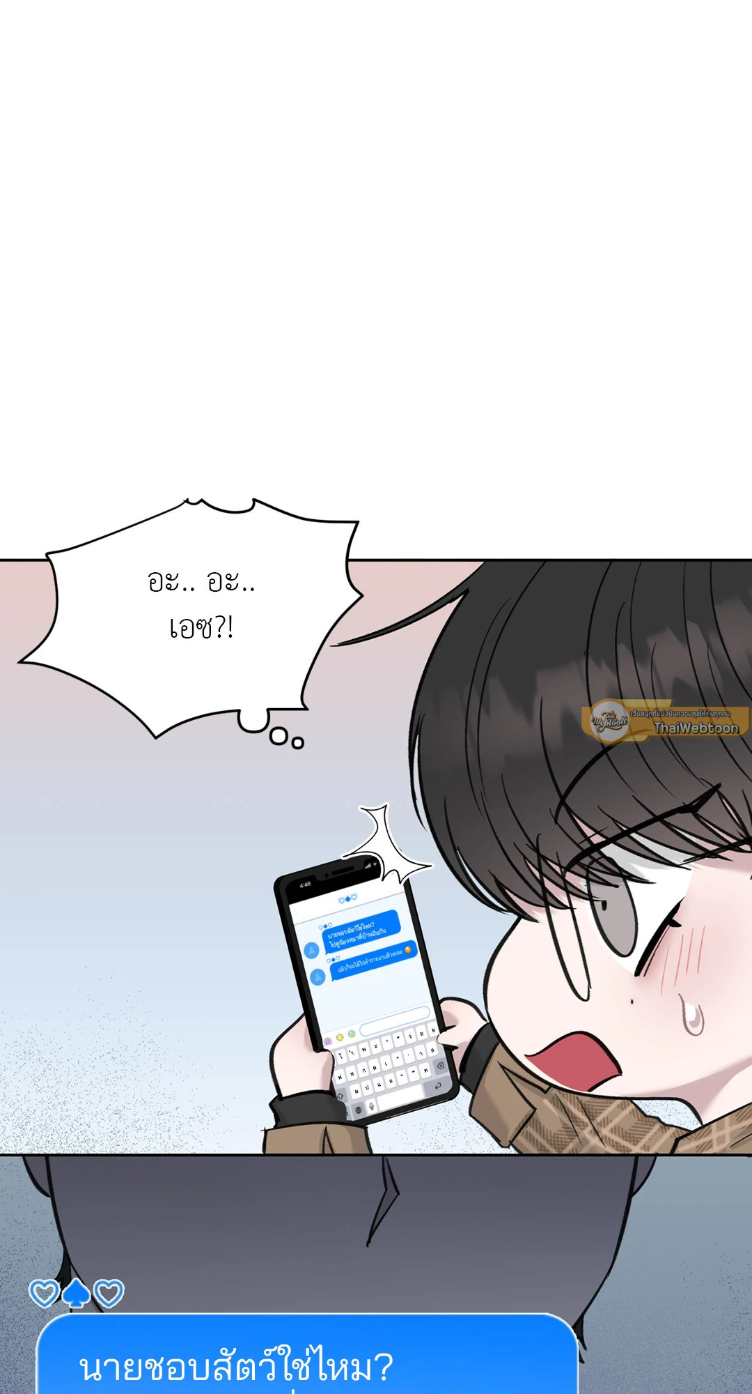 หน้า 44