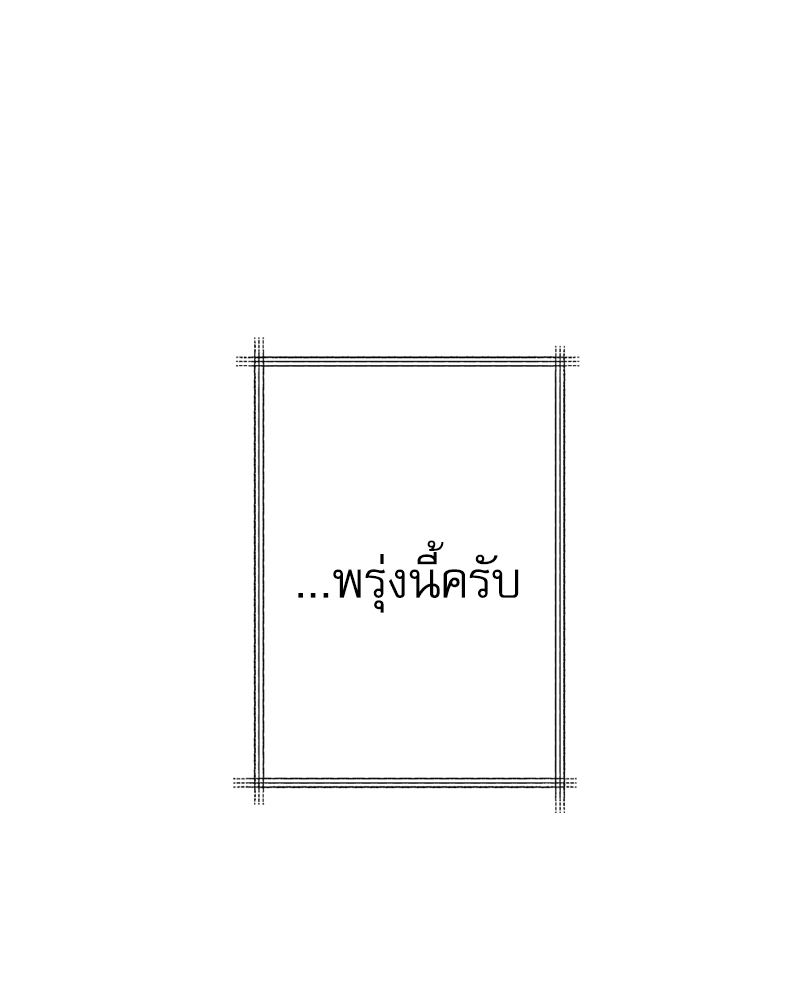 หน้า 101