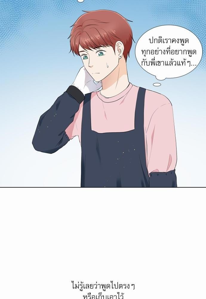 หน้า 50