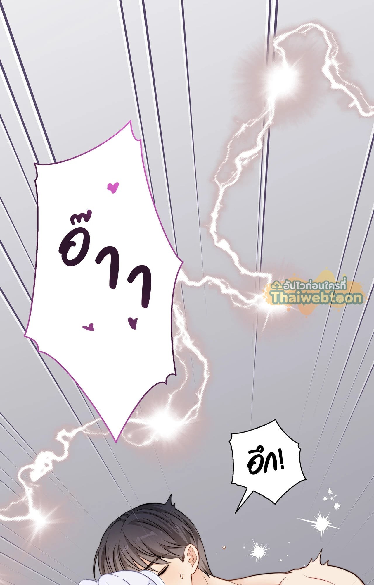 หน้า 77