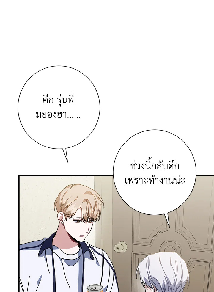 หน้า 88