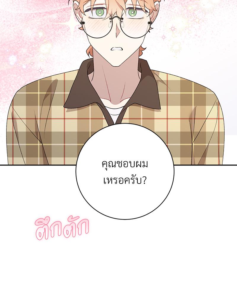 หน้า 92