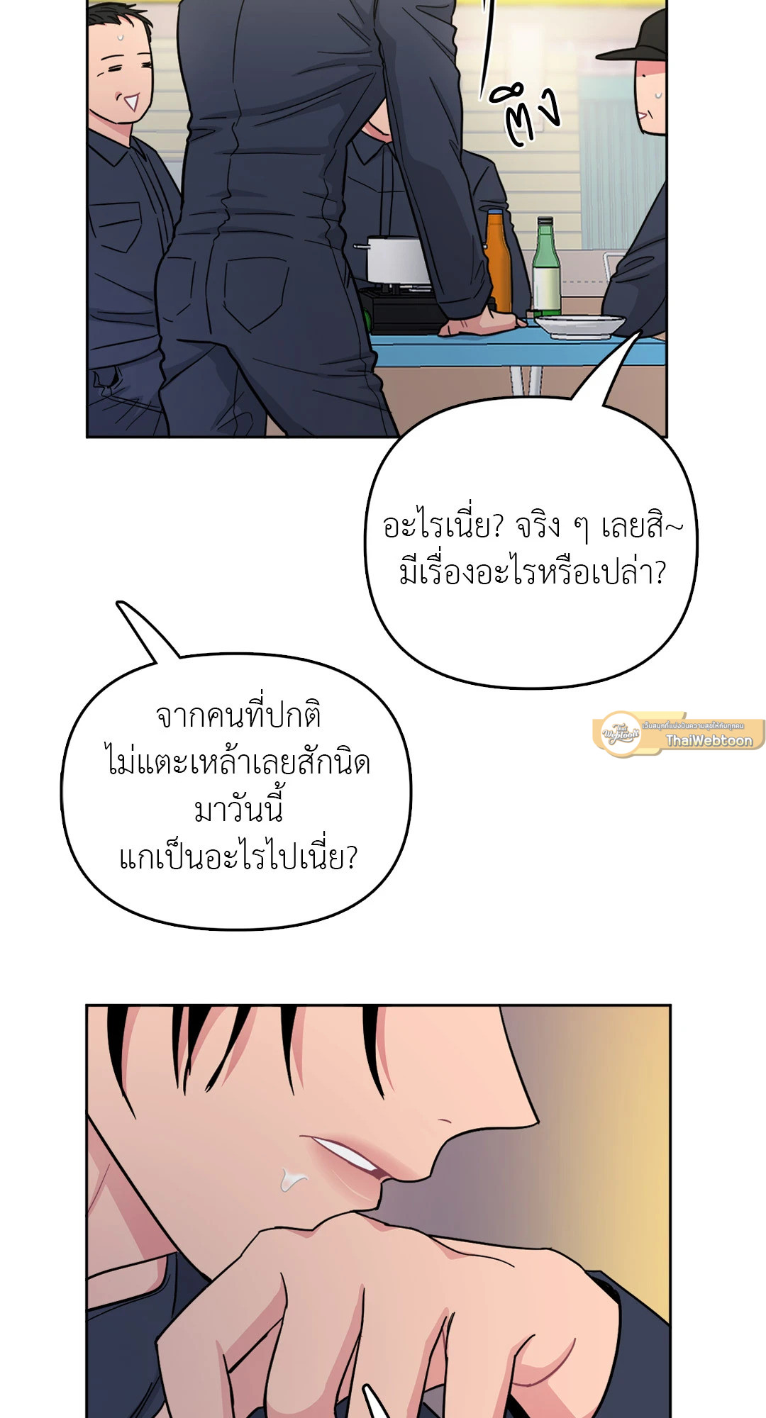 หน้า 74