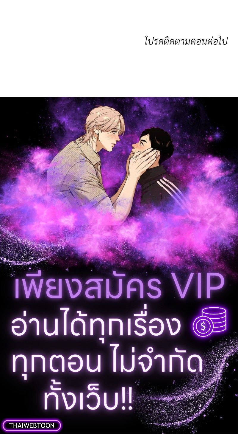 หน้า 93