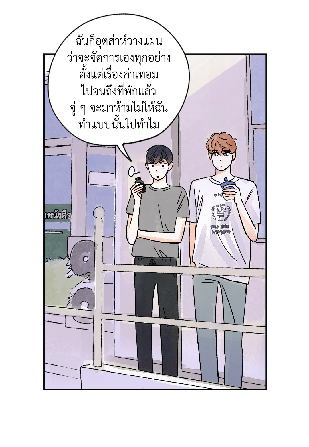 หน้า 38