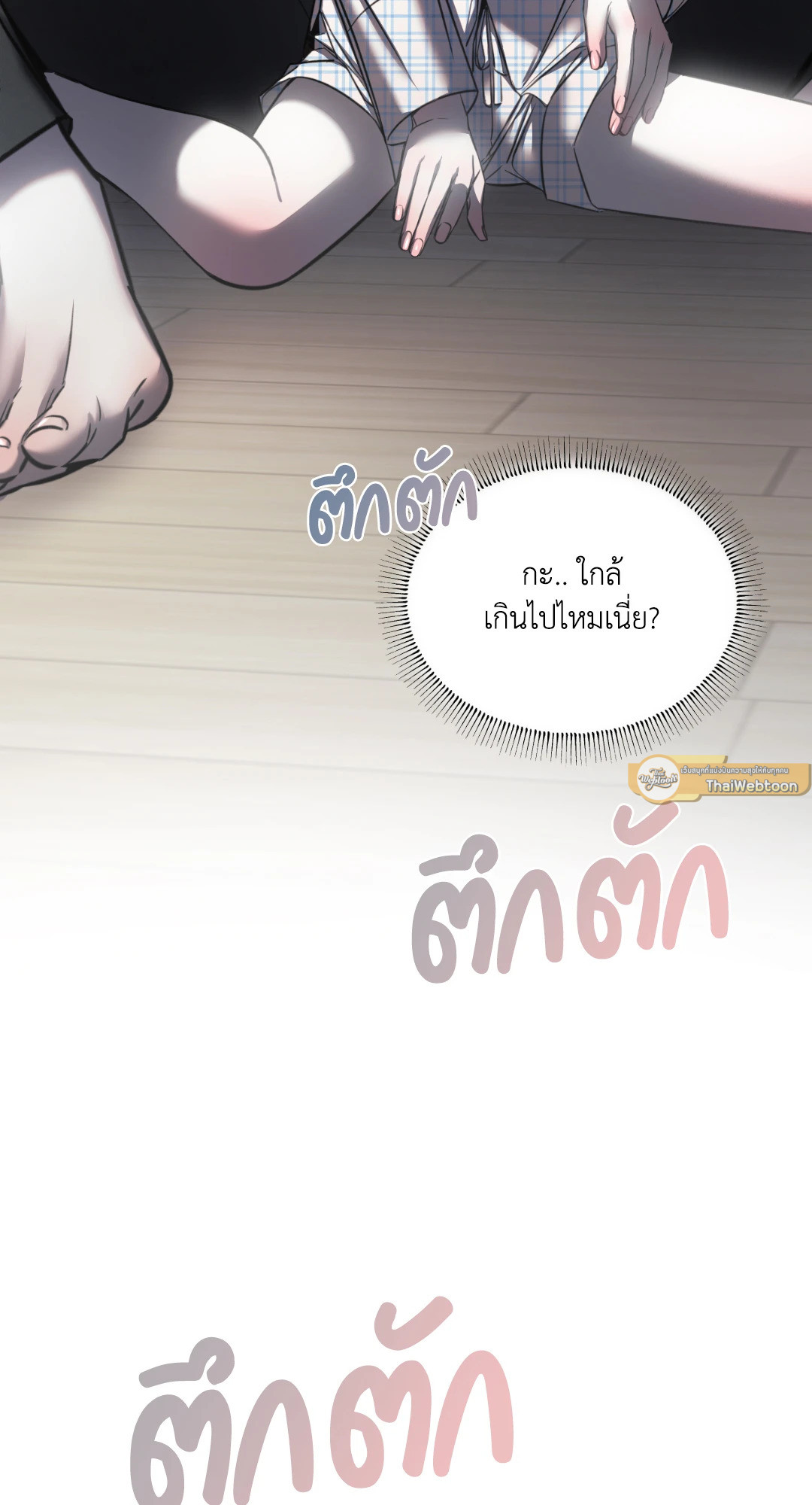 หน้า 85