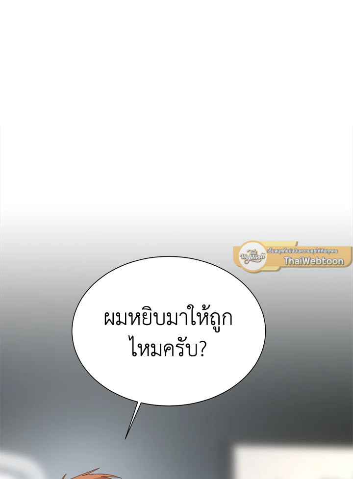 หน้า 121