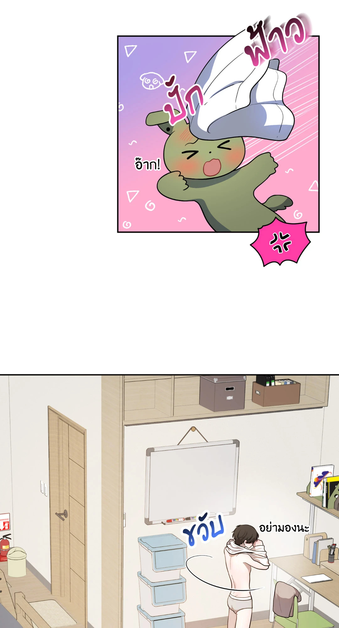 หน้า 28